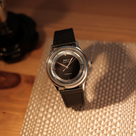 2024 ‘Reiwa’ Grand Series Anniversary, Box & Papers.